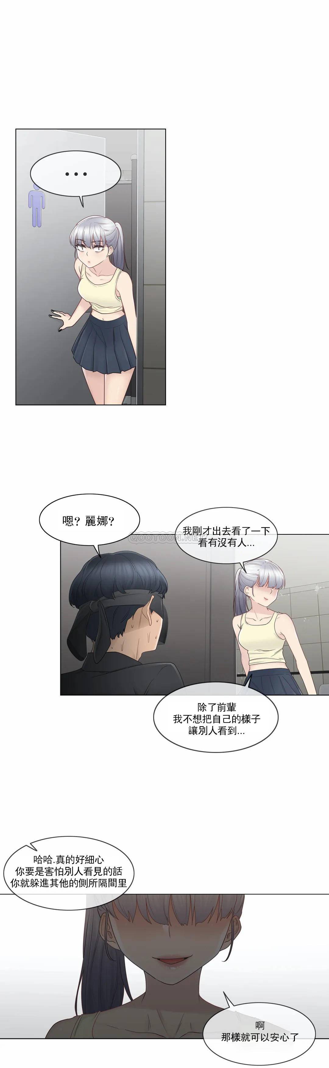 [韩国漫画] 触摸解封 奇幻,巨乳大奶#[29P]-11