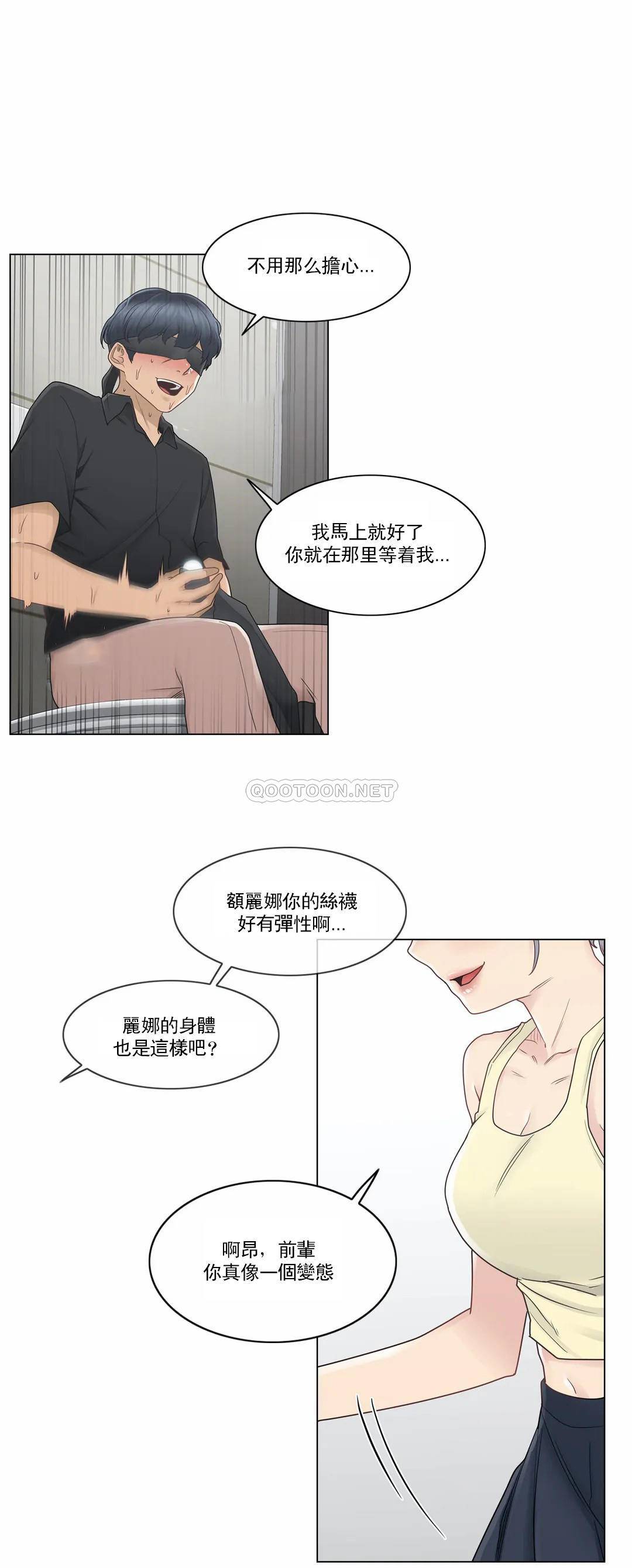 [韩国漫画] 触摸解封 奇幻,巨乳大奶#[29P]-12