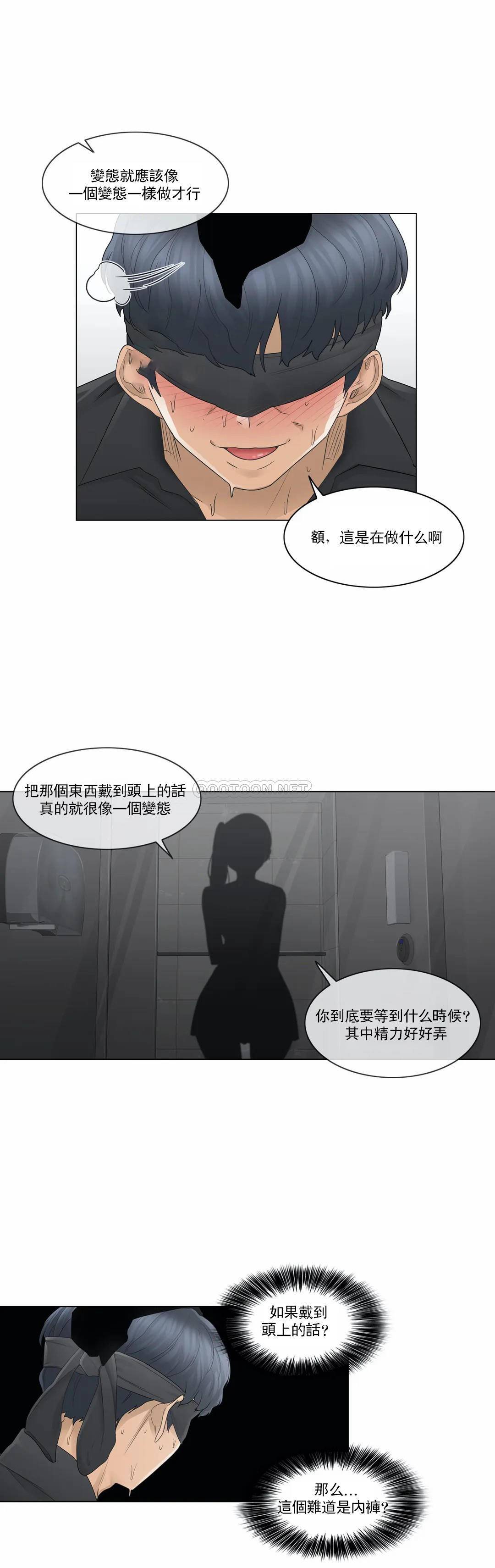 [韩国漫画] 触摸解封 奇幻,巨乳大奶#[29P]-13