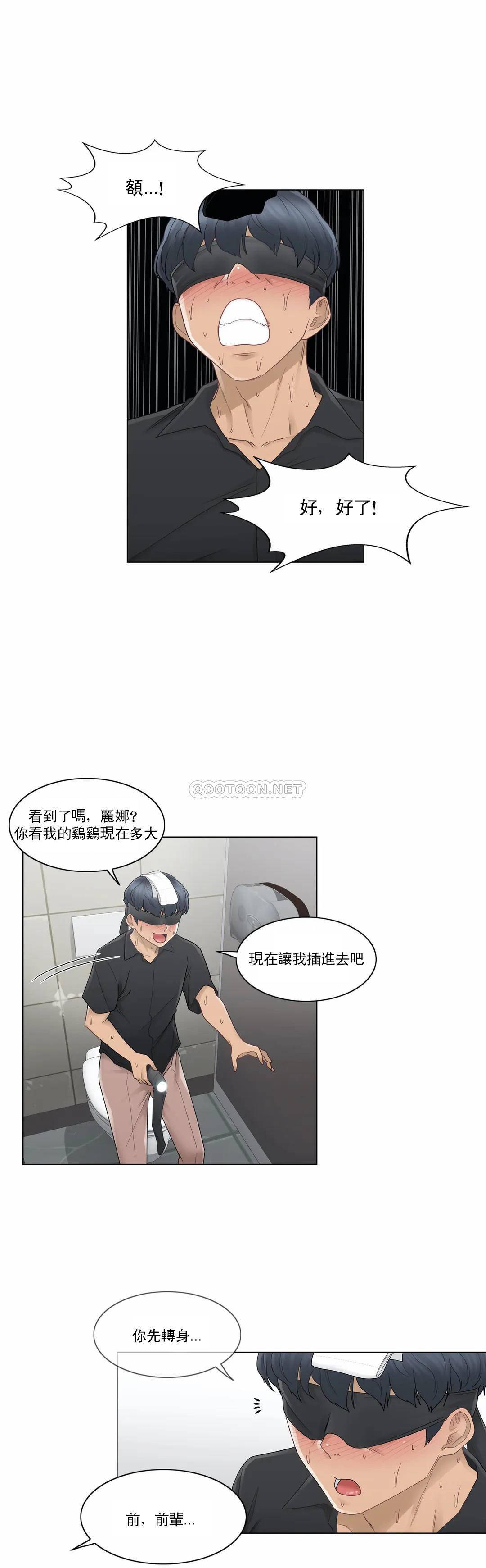 [韩国漫画] 触摸解封 奇幻,巨乳大奶#[29P]-17