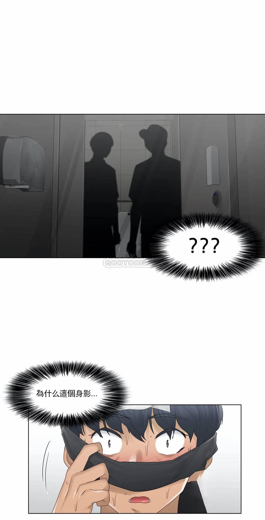 [韩国漫画] 触摸解封 奇幻,巨乳大奶#[29P]-18