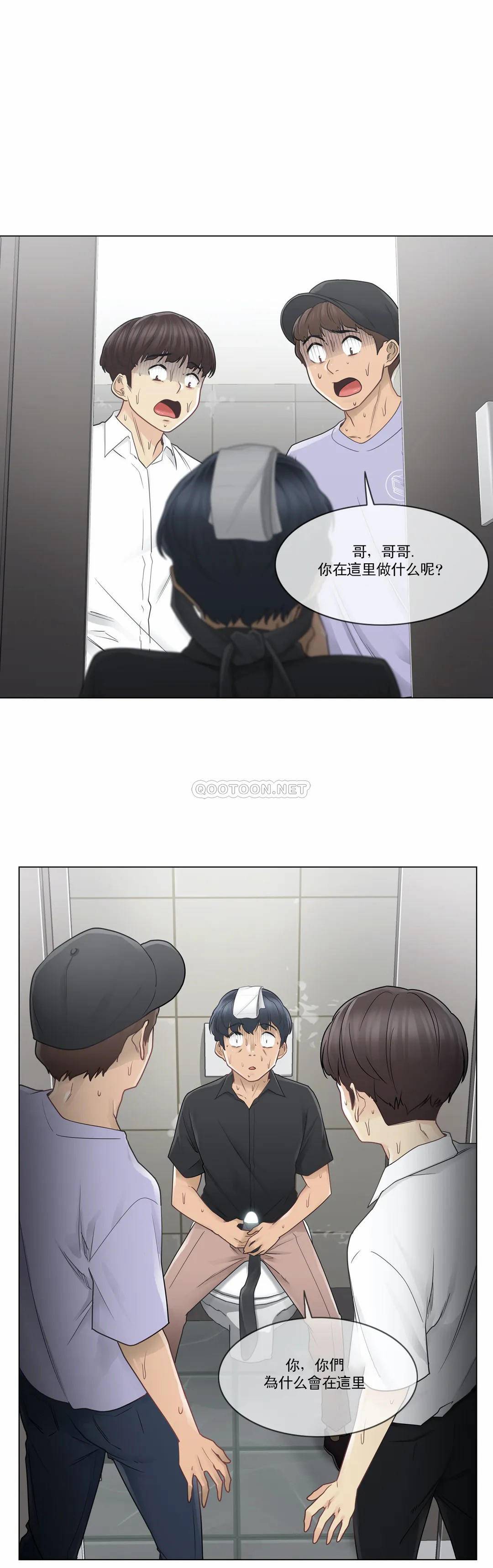 [韩国漫画] 触摸解封 奇幻,巨乳大奶#[29P]-19