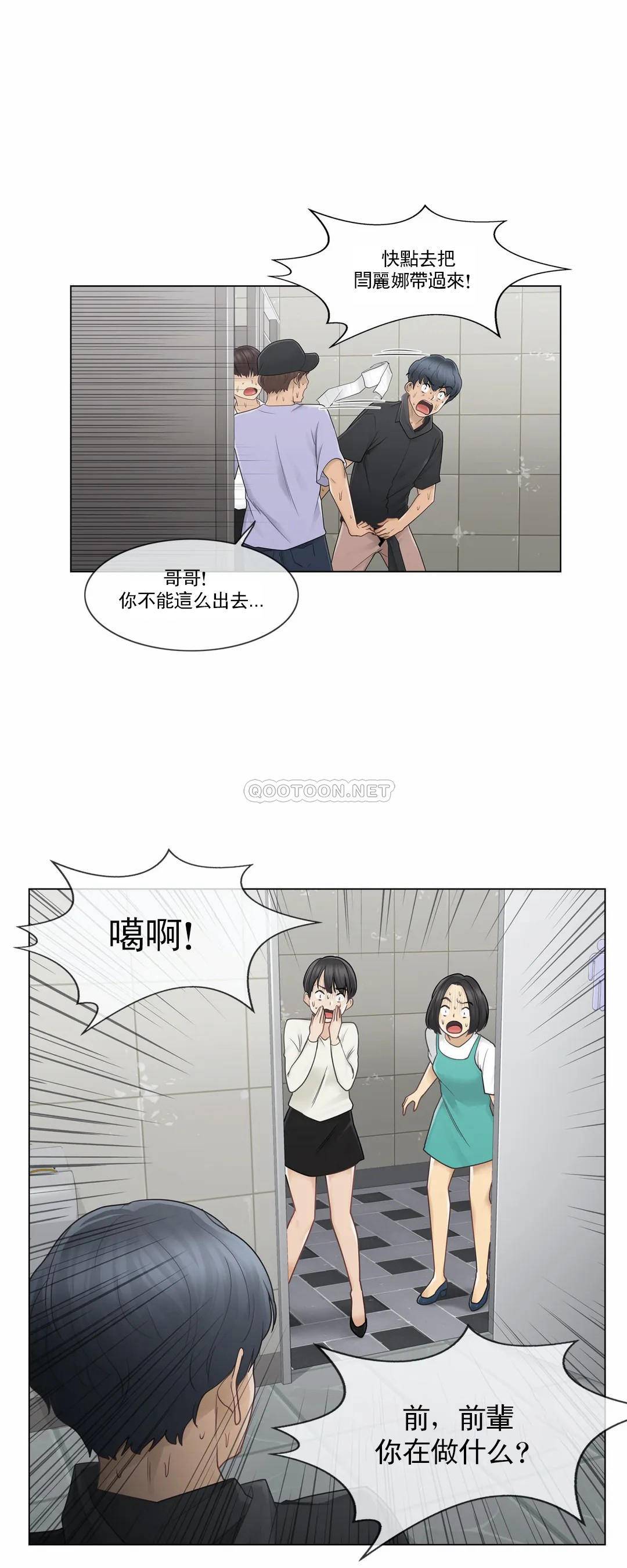 [韩国漫画] 触摸解封 奇幻,巨乳大奶#[29P]-21