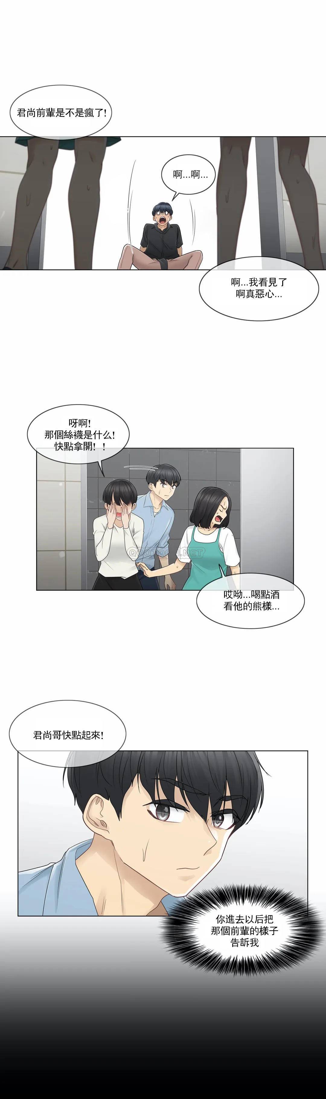 [韩国漫画] 触摸解封 奇幻,巨乳大奶#[29P]-22
