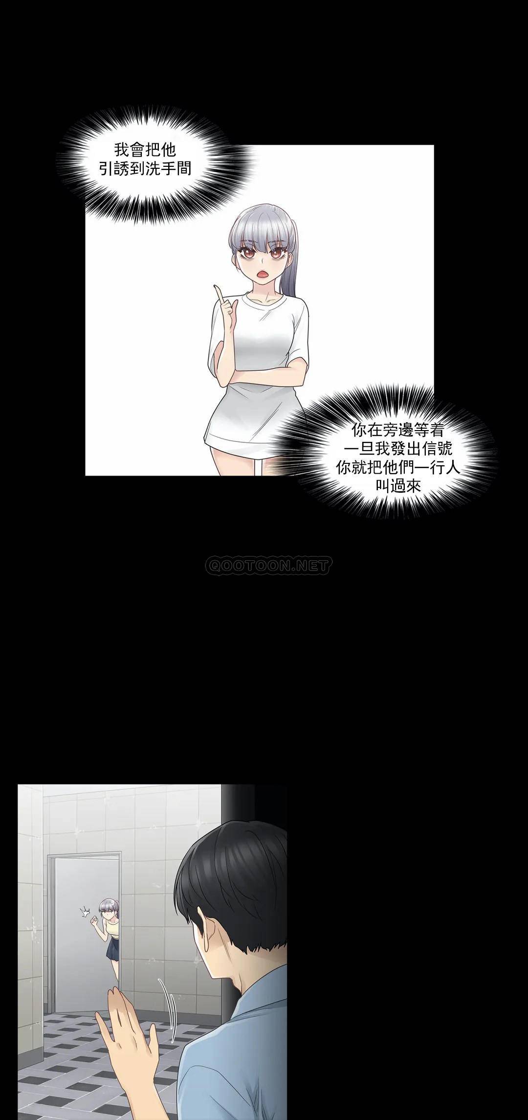 [韩国漫画] 触摸解封 奇幻,巨乳大奶#[29P]-23