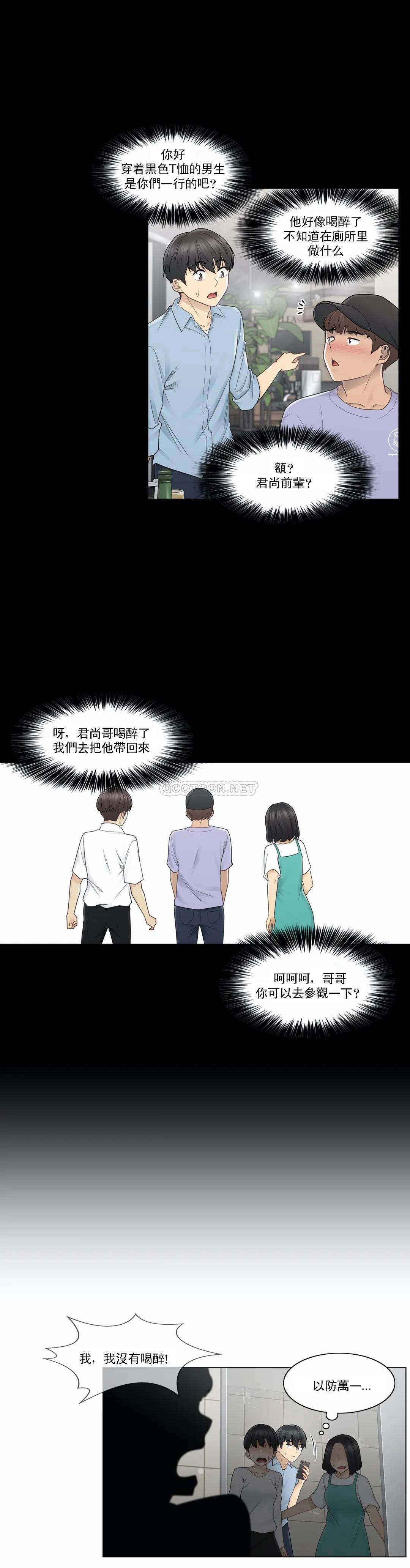 [韩国漫画] 触摸解封 奇幻,巨乳大奶#[29P]-24