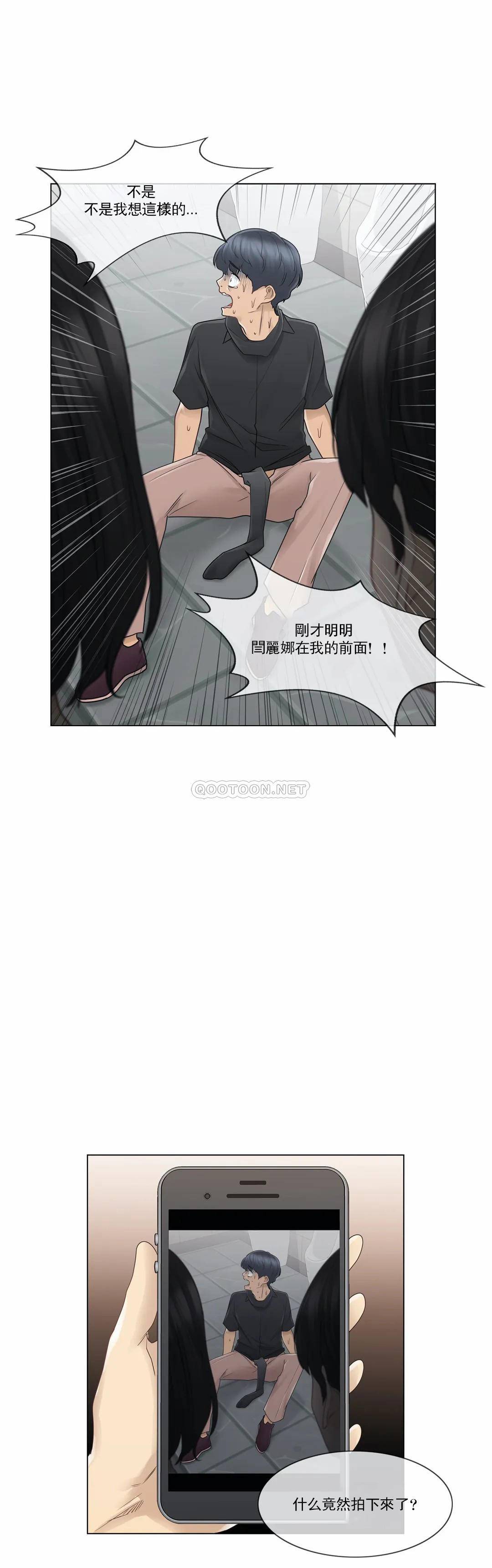 [韩国漫画] 触摸解封 奇幻,巨乳大奶#[29P]-25