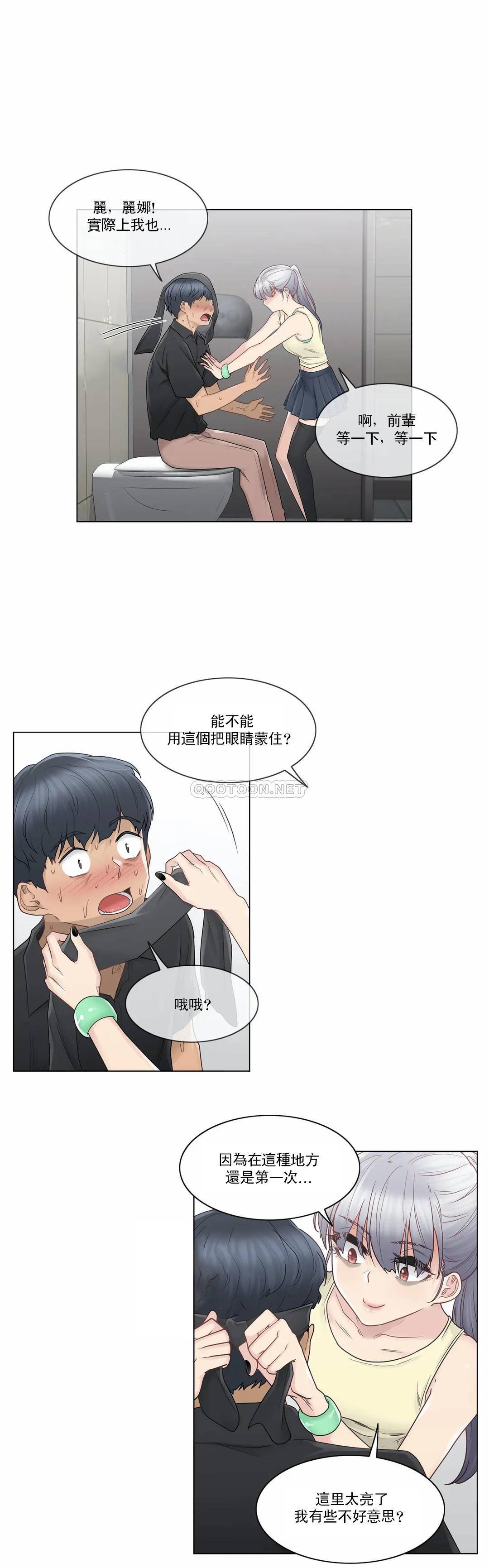 [韩国漫画] 触摸解封 奇幻,巨乳大奶#[29P]-5