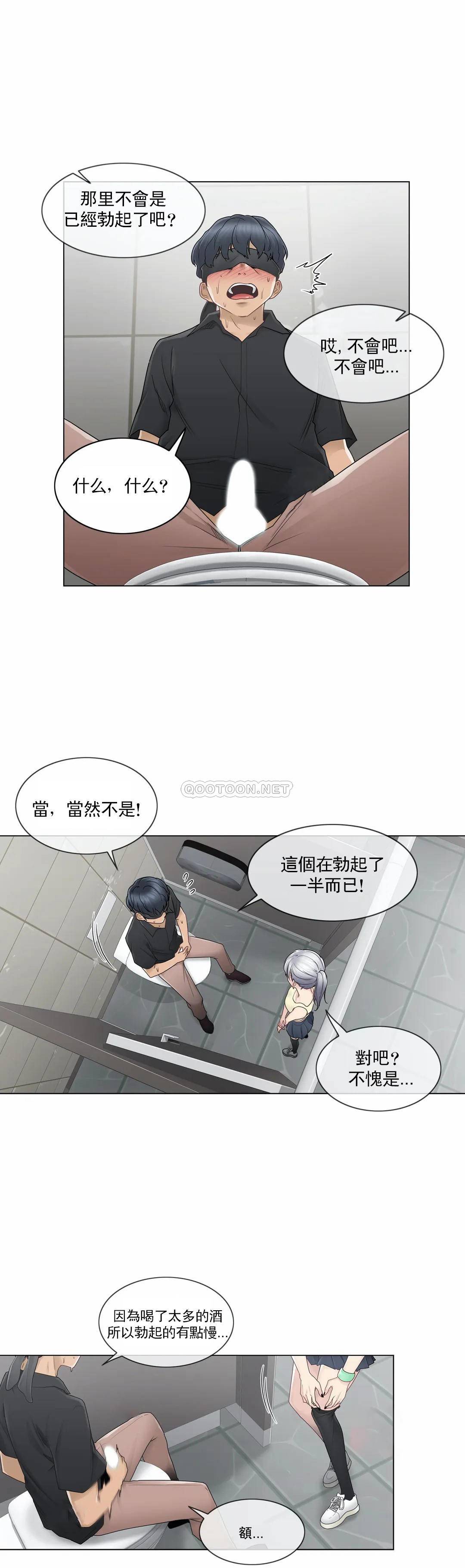 [韩国漫画] 触摸解封 奇幻,巨乳大奶#[29P]-8