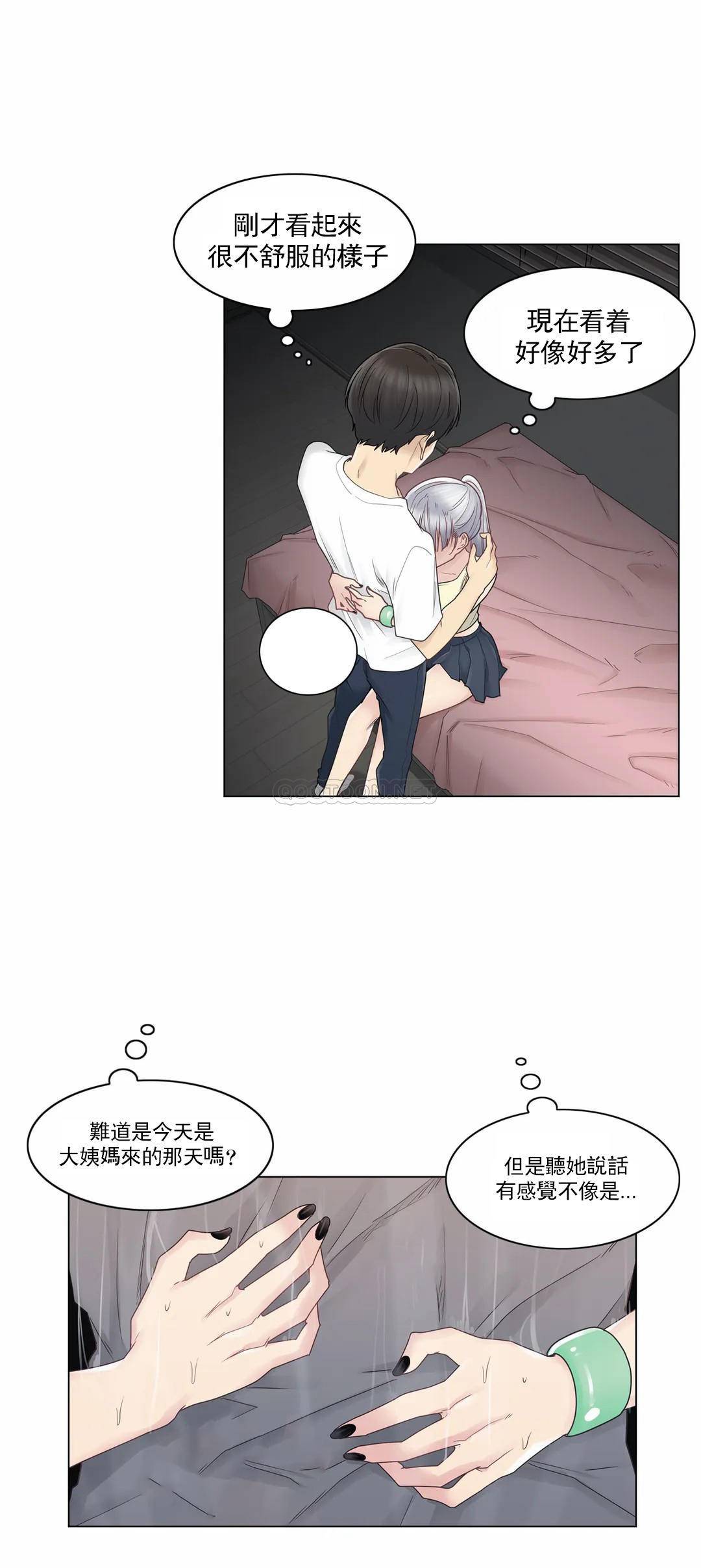 [韩国漫画] 触摸解封 奇幻,巨乳大奶#[34P]-10