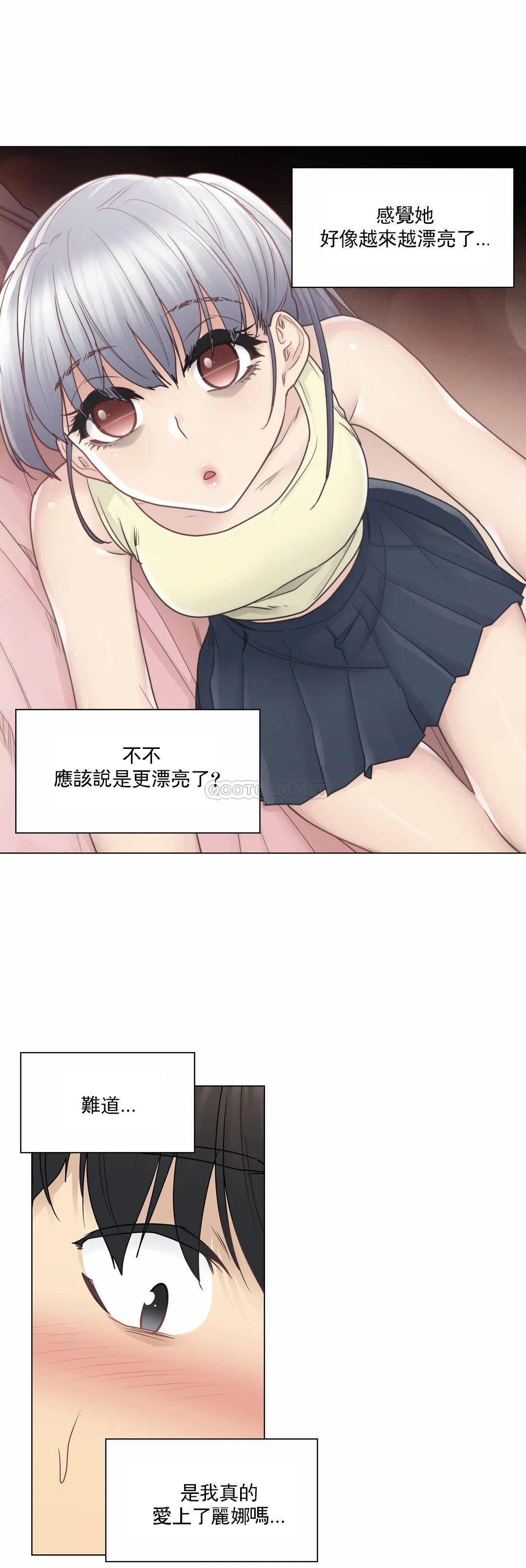 [韩国漫画] 触摸解封 奇幻,巨乳大奶#[34P]-12