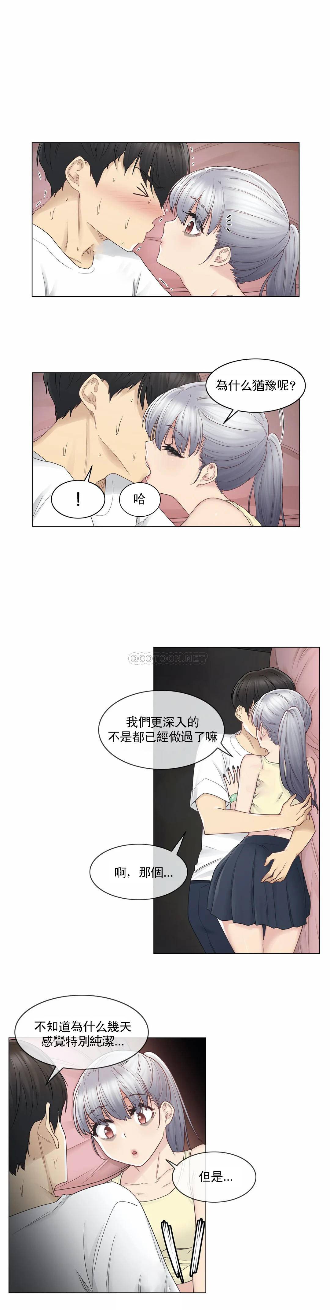 [韩国漫画] 触摸解封 奇幻,巨乳大奶#[34P]-13