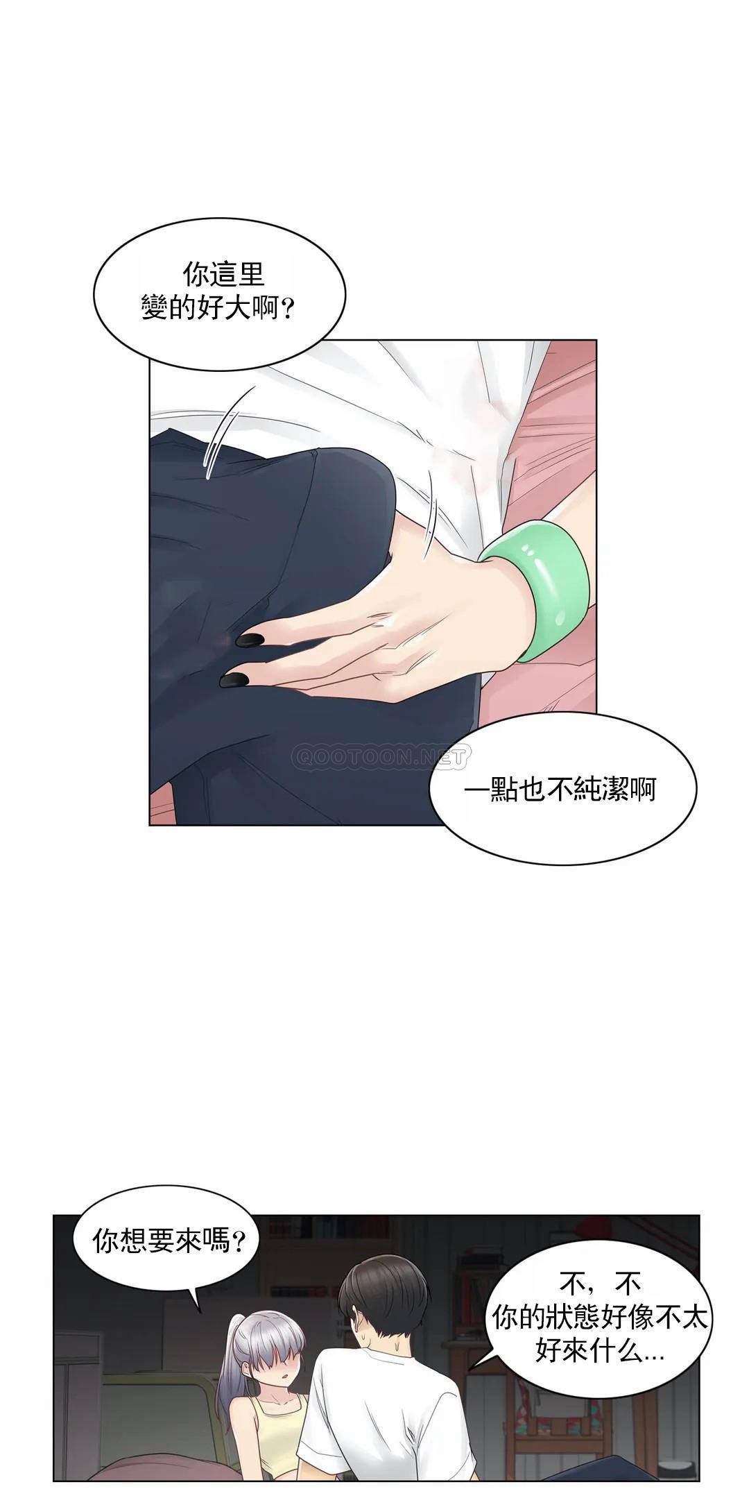 [韩国漫画] 触摸解封 奇幻,巨乳大奶#[34P]-14