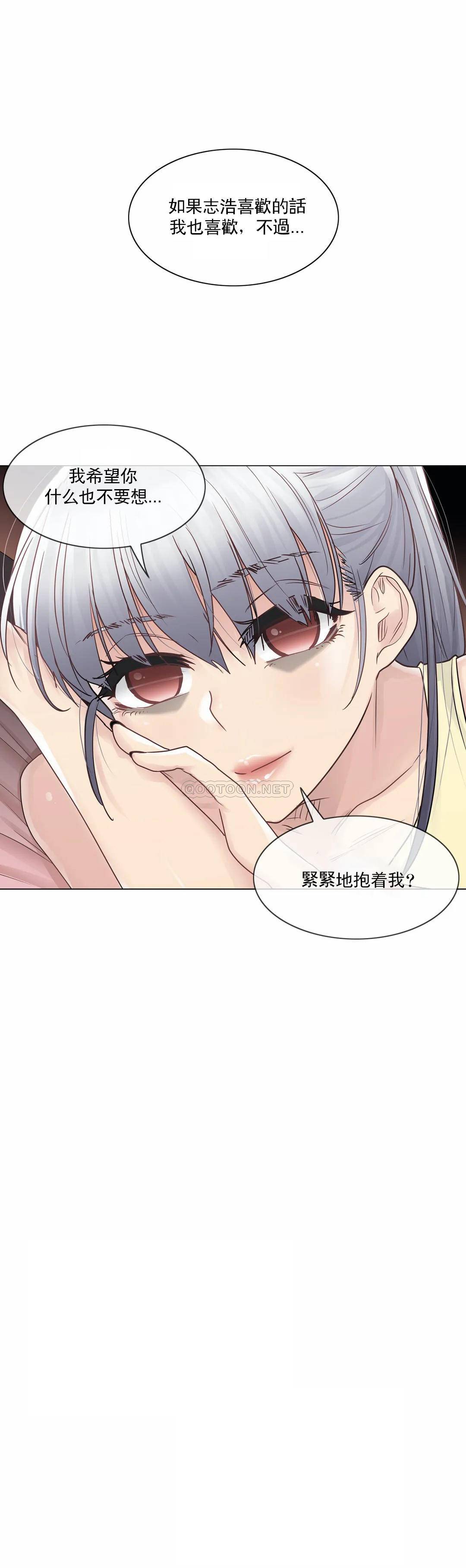 [韩国漫画] 触摸解封 奇幻,巨乳大奶#[34P]-15