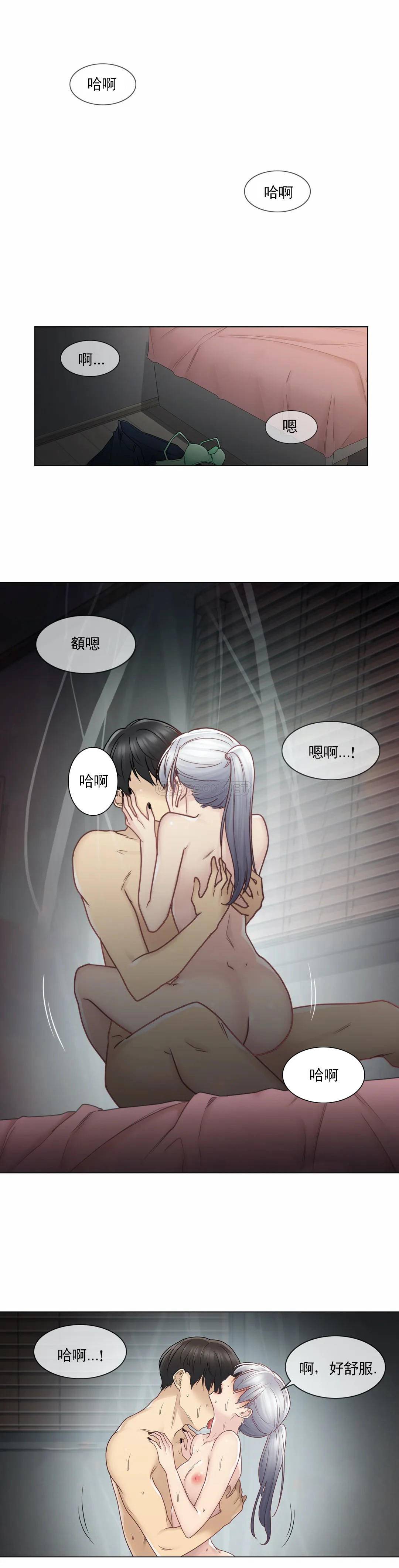 [韩国漫画] 触摸解封 奇幻,巨乳大奶#[34P]-17