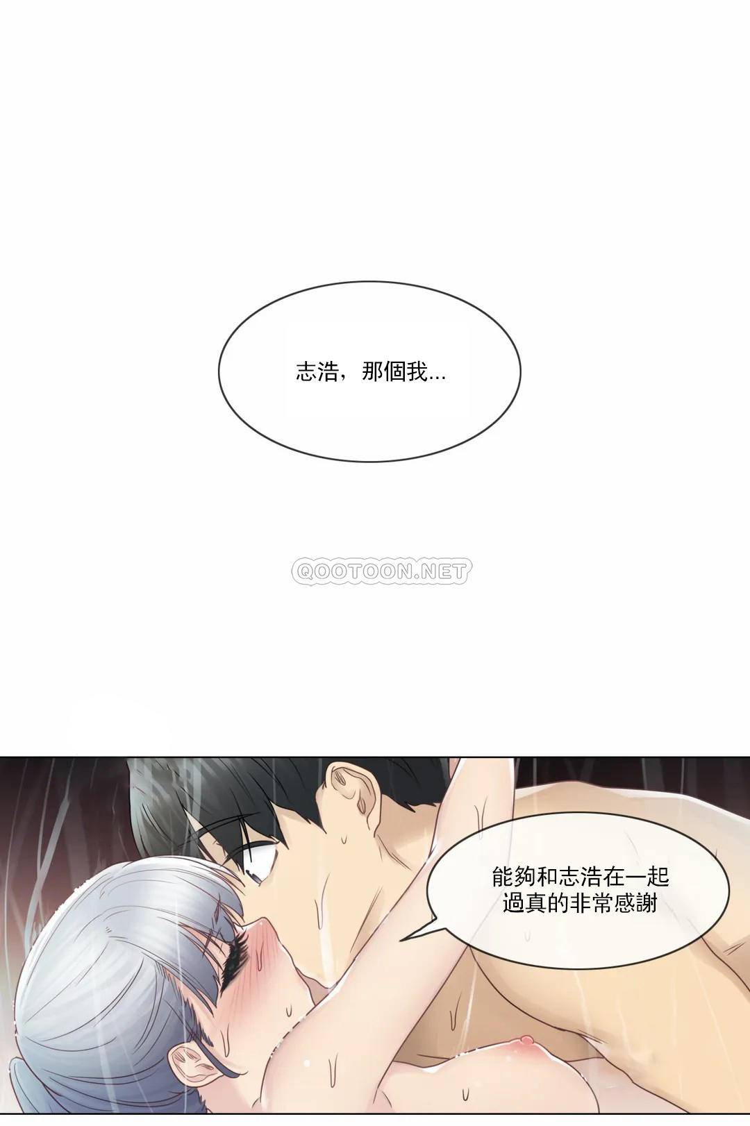 [韩国漫画] 触摸解封 奇幻,巨乳大奶#[34P]-23