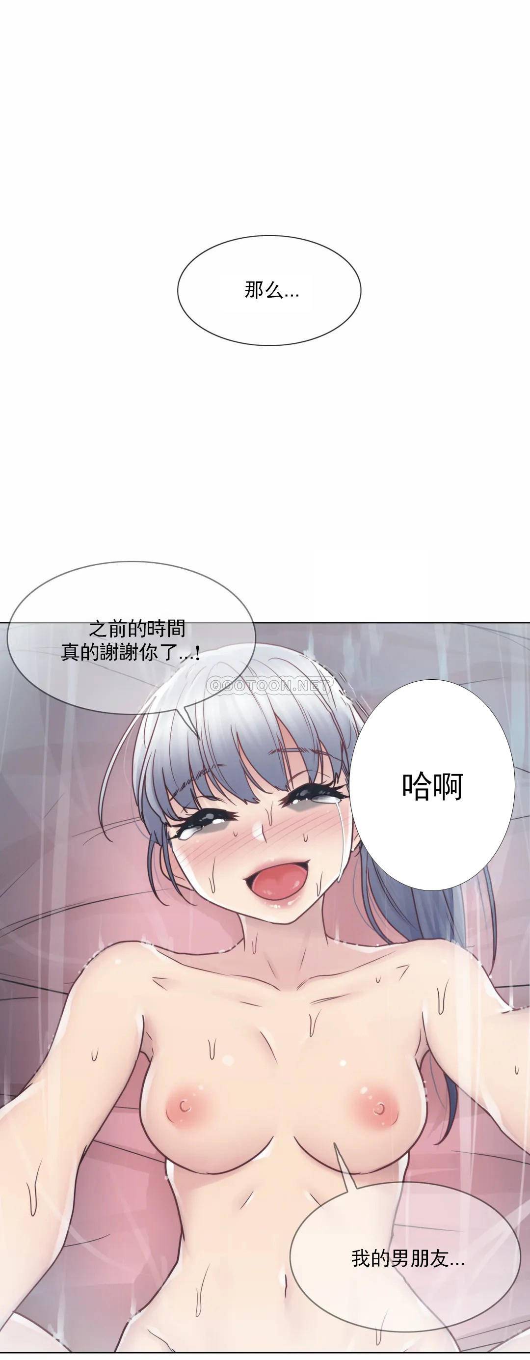[韩国漫画] 触摸解封 奇幻,巨乳大奶#[34P]-27