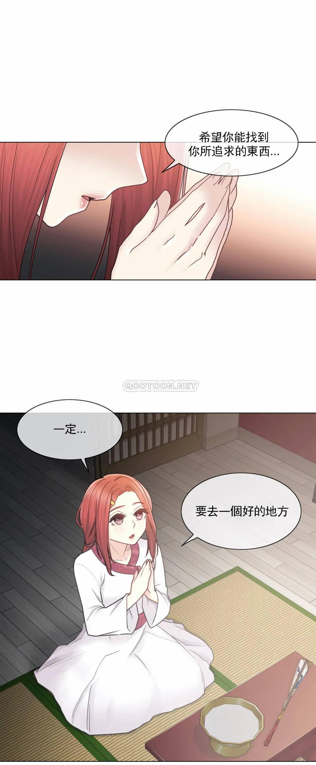 [韩国漫画] 触摸解封 奇幻,巨乳大奶#[34P]-30