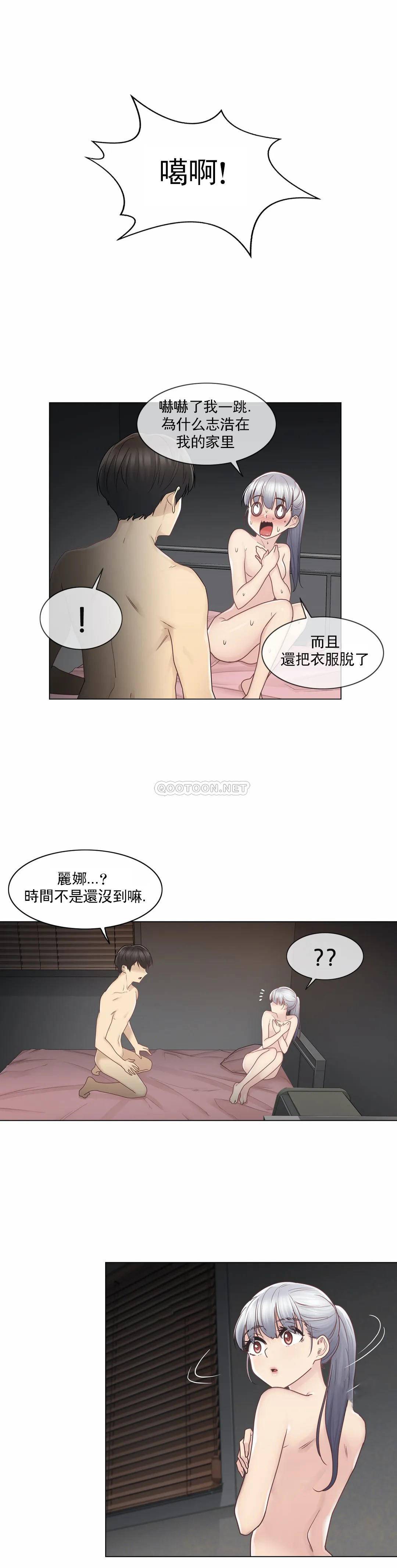 [韩国漫画] 触摸解封 奇幻,巨乳大奶#[34P]-32