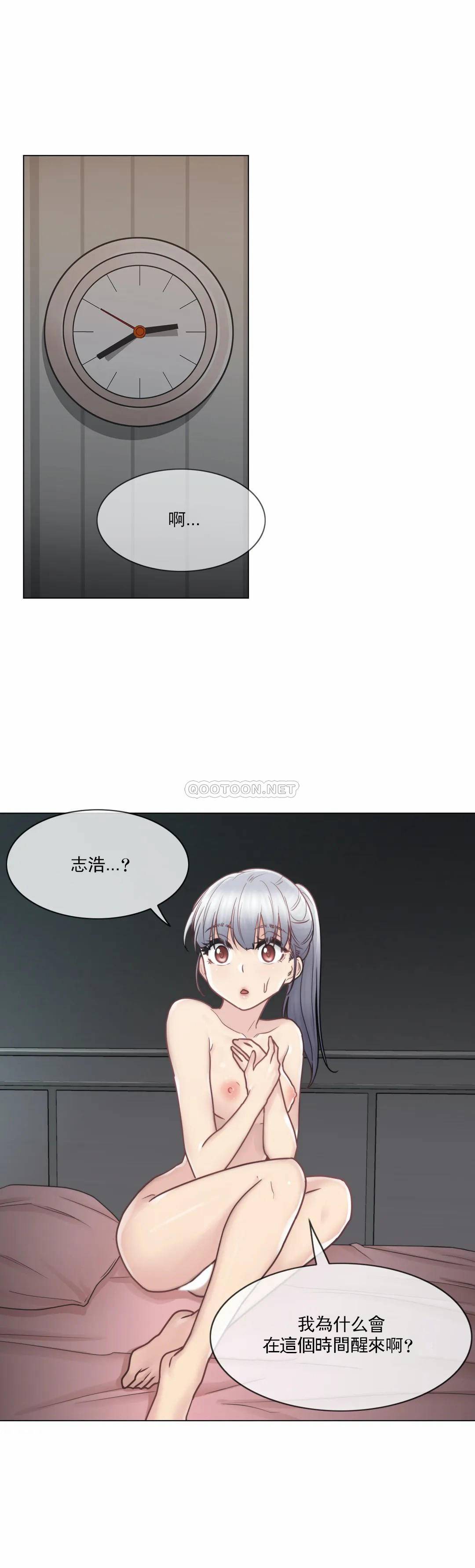 [韩国漫画] 触摸解封 奇幻,巨乳大奶#[34P]-33