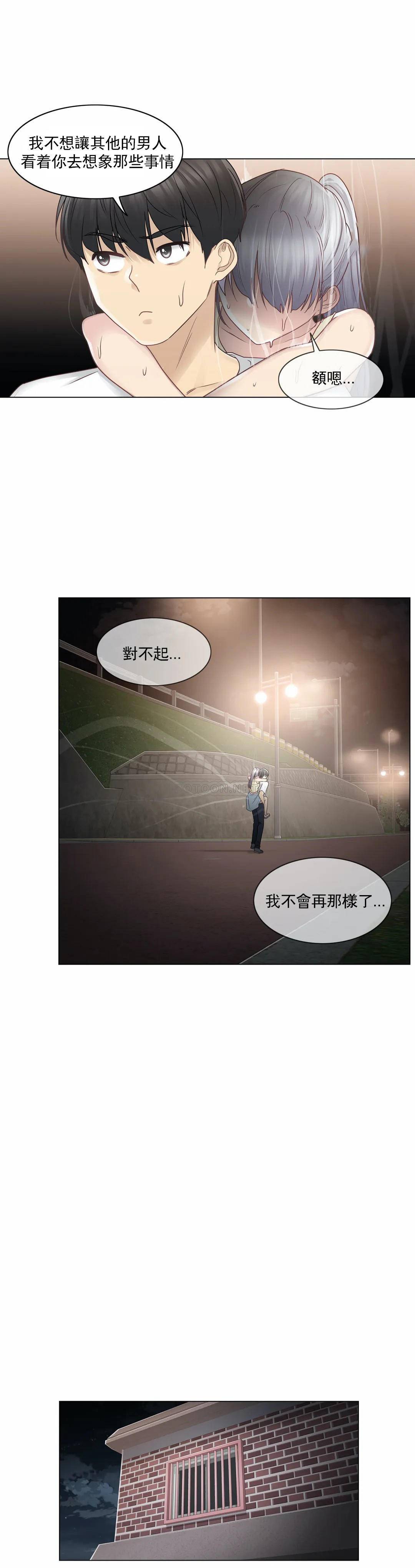 [韩国漫画] 触摸解封 奇幻,巨乳大奶#[34P]-7