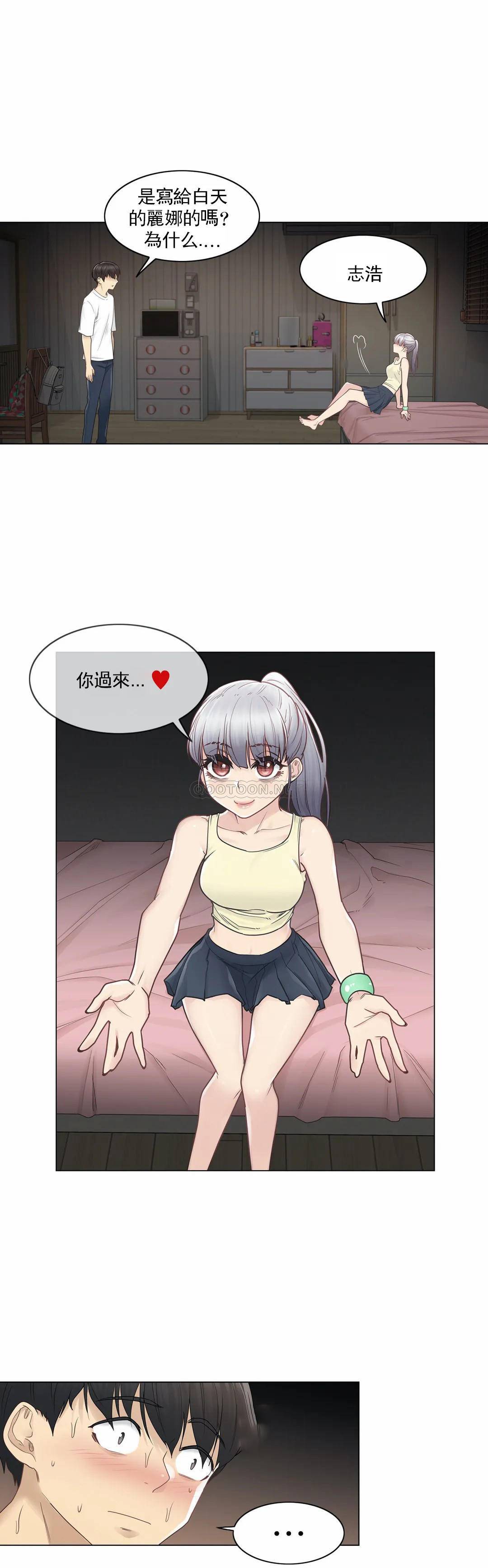 [韩国漫画] 触摸解封 奇幻,巨乳大奶#[34P]-9