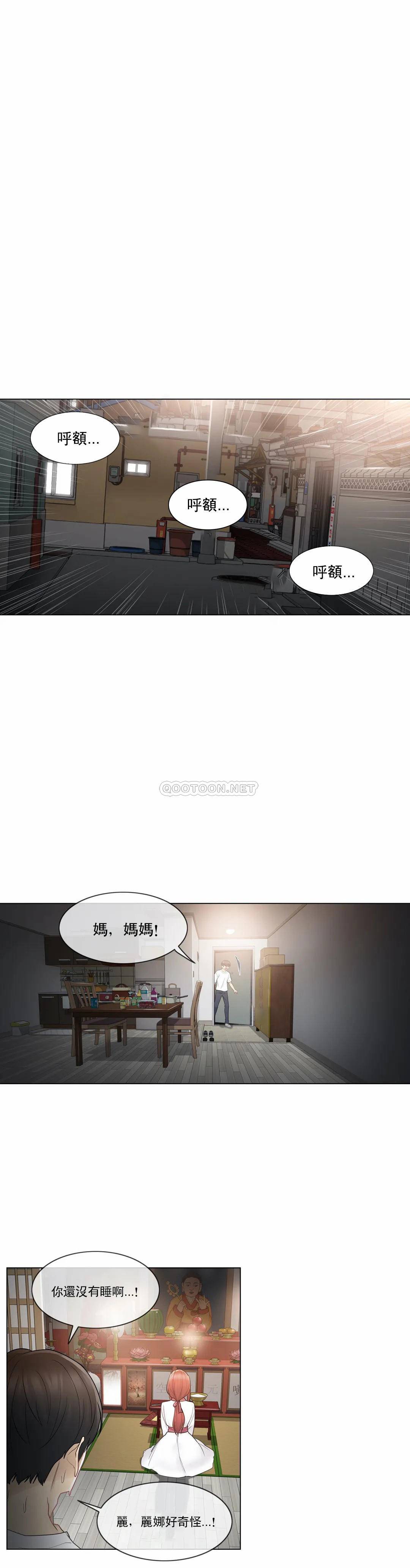 [韩国漫画] 触摸解封 奇幻,巨乳大奶#[30P]-1