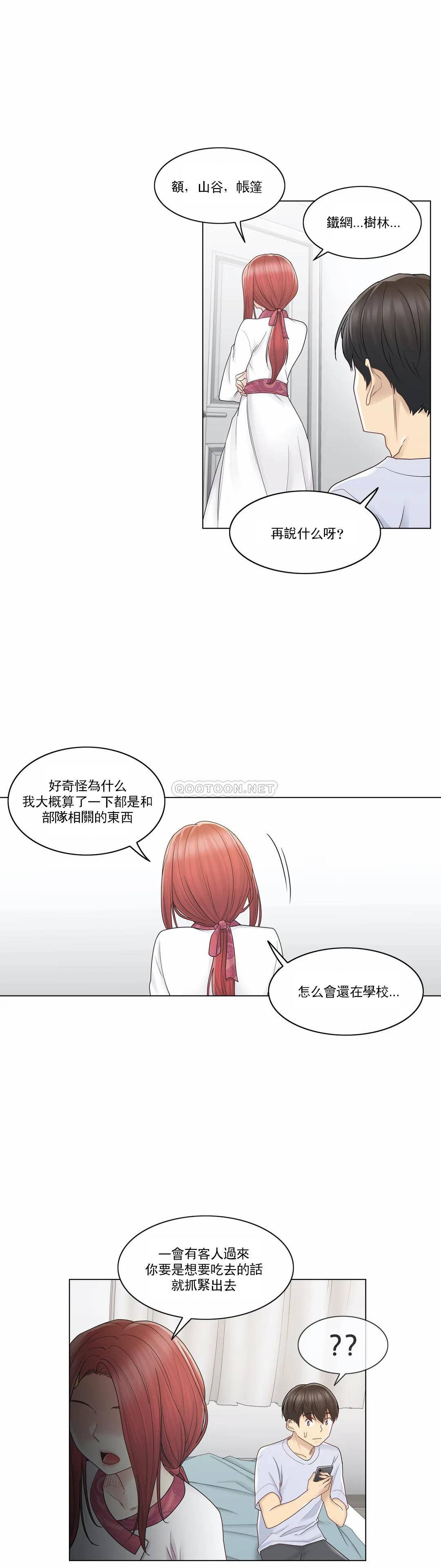 [韩国漫画] 触摸解封 奇幻,巨乳大奶#[30P]-12