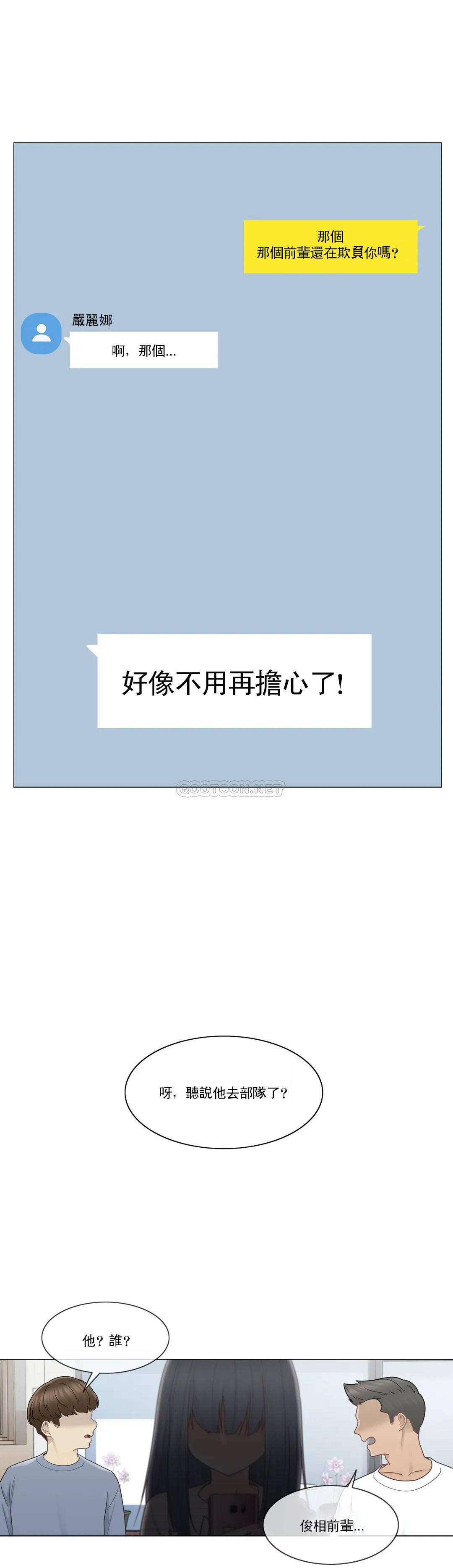 [韩国漫画] 触摸解封 奇幻,巨乳大奶#[30P]-13