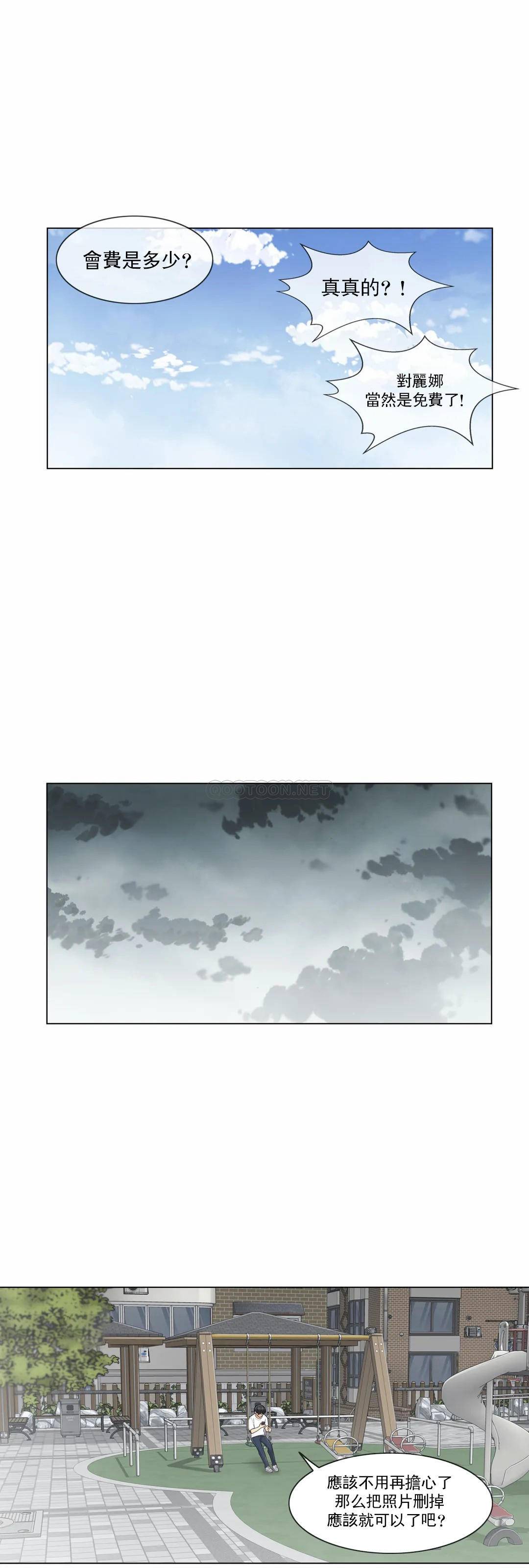 [韩国漫画] 触摸解封 奇幻,巨乳大奶#[30P]-17