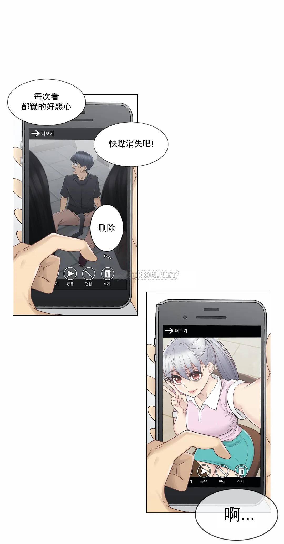 [韩国漫画] 触摸解封 奇幻,巨乳大奶#[30P]-18