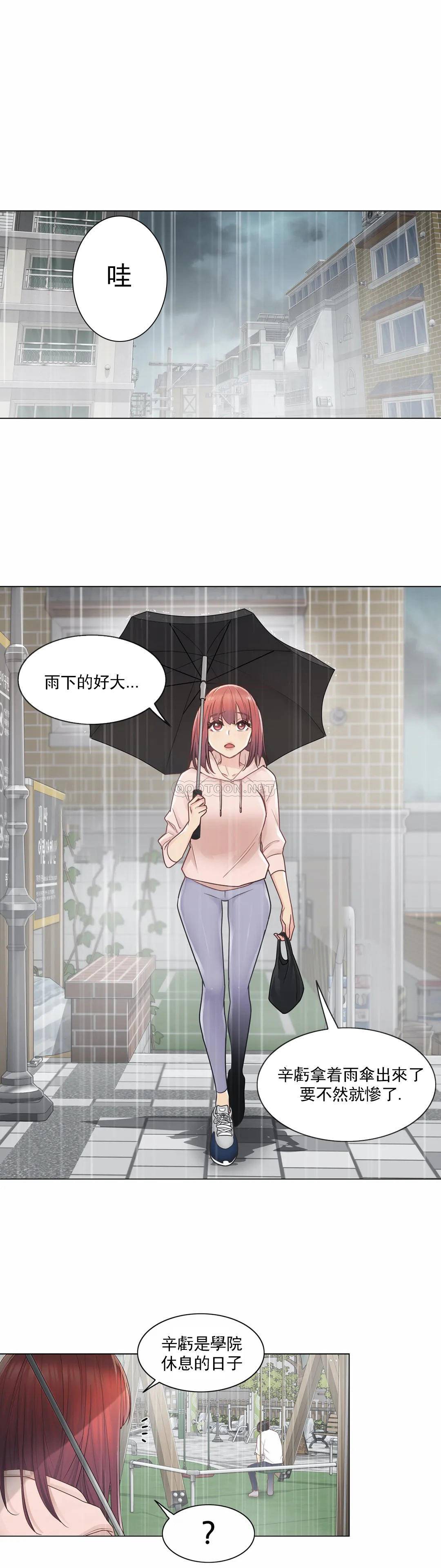 [韩国漫画] 触摸解封 奇幻,巨乳大奶#[30P]-20