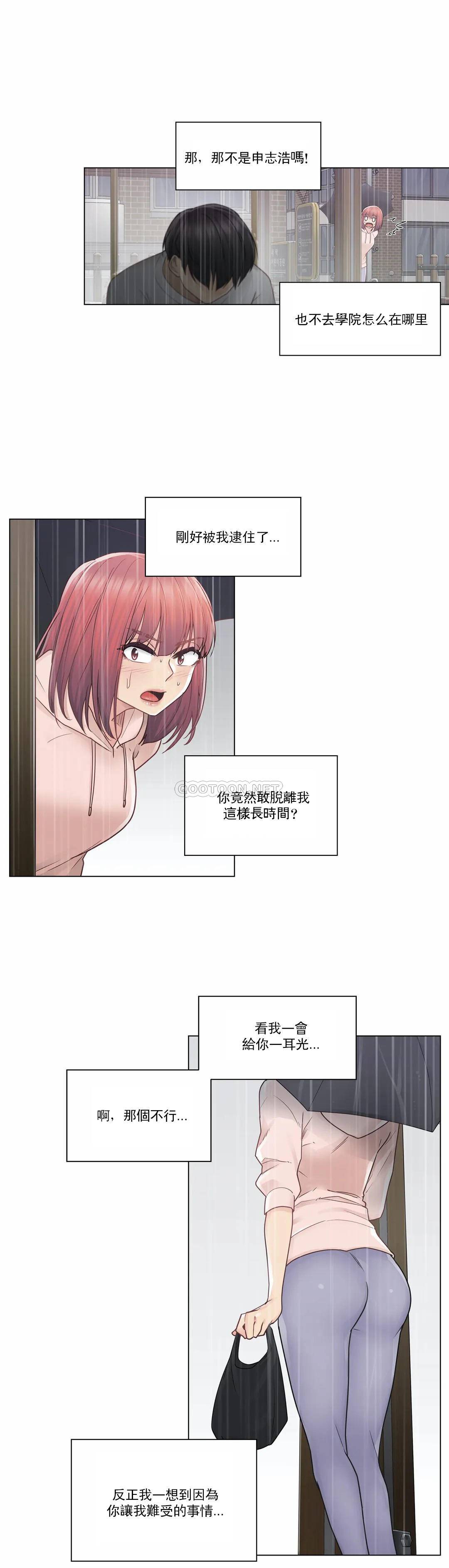 [韩国漫画] 触摸解封 奇幻,巨乳大奶#[30P]-21