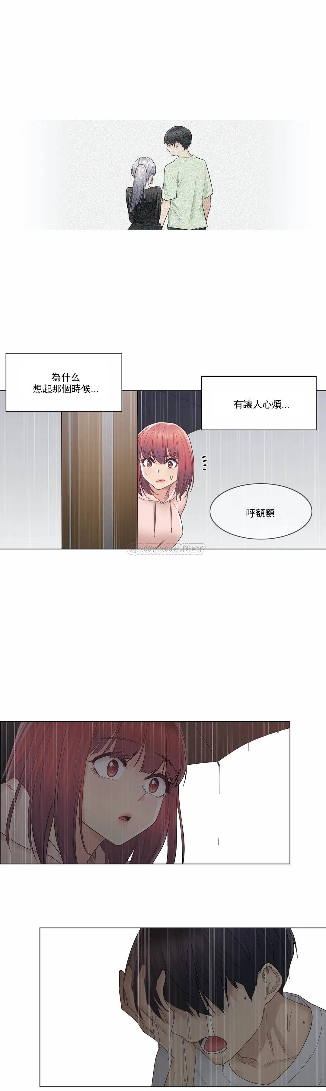 [韩国漫画] 触摸解封 奇幻,巨乳大奶#[30P]-22