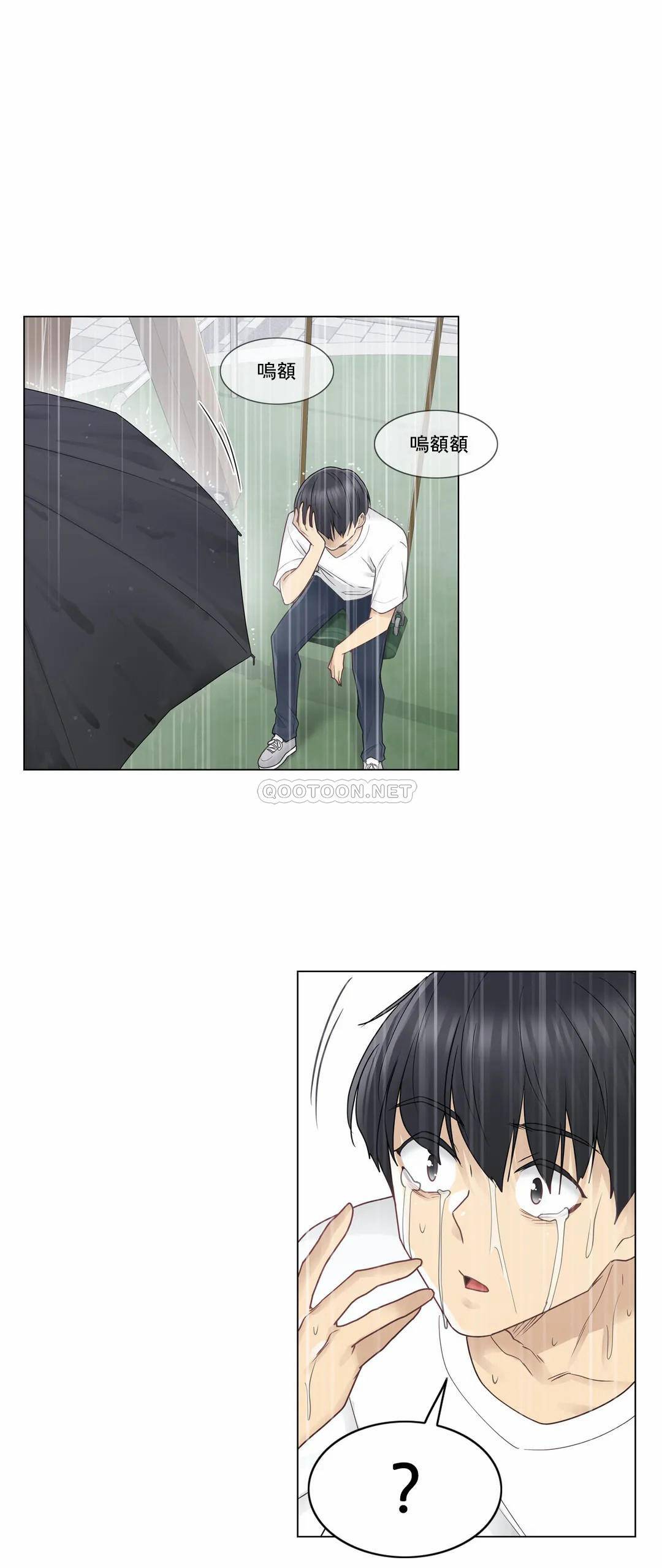 [韩国漫画] 触摸解封 奇幻,巨乳大奶#[30P]-23