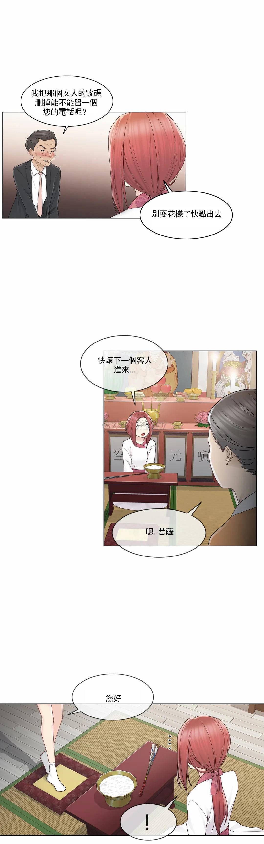 [韩国漫画] 触摸解封 奇幻,巨乳大奶#[30P]-27