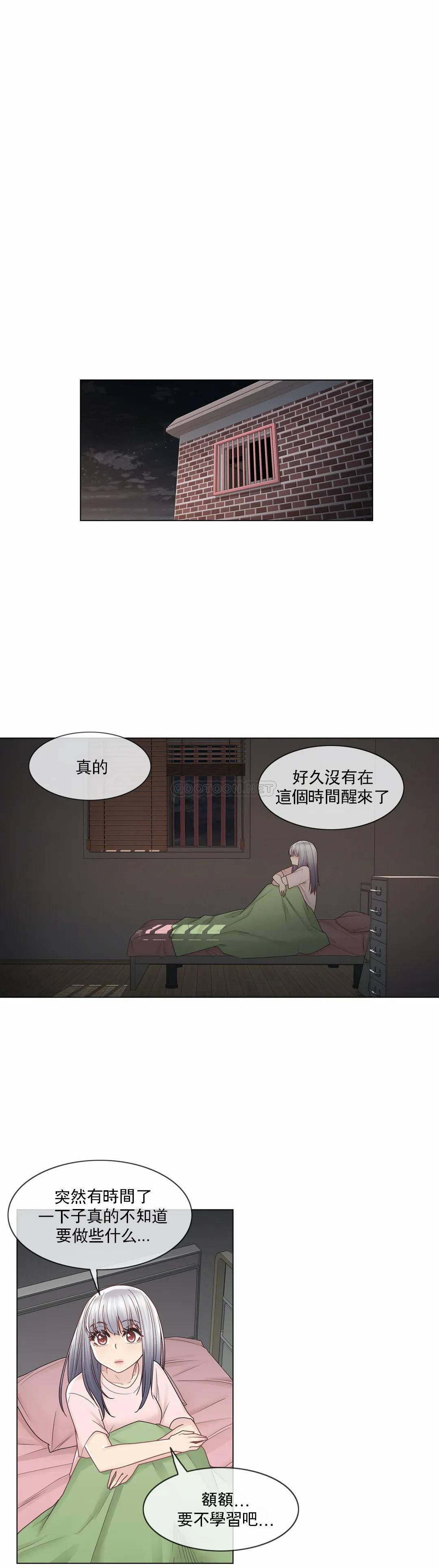 [韩国漫画] 触摸解封 奇幻,巨乳大奶#[30P]-4