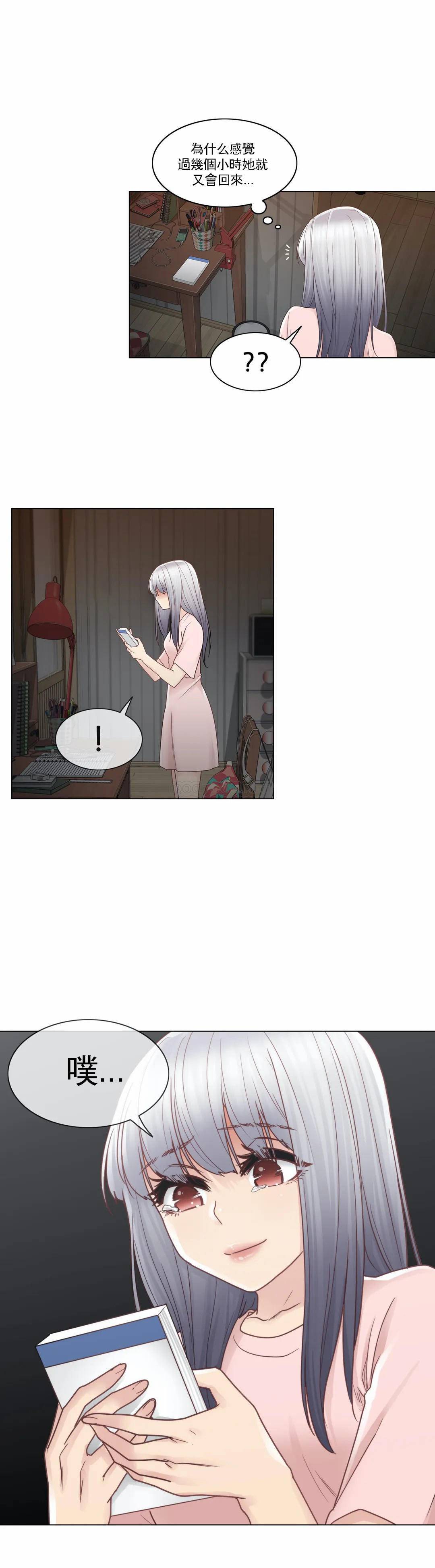 [韩国漫画] 触摸解封 奇幻,巨乳大奶#[30P]-6