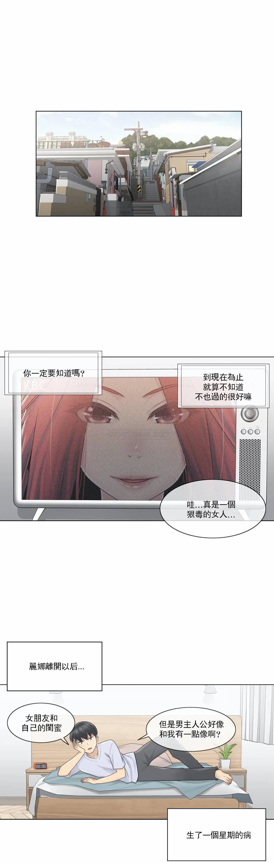 [韩国漫画] 触摸解封 奇幻,巨乳大奶#[30P]-8