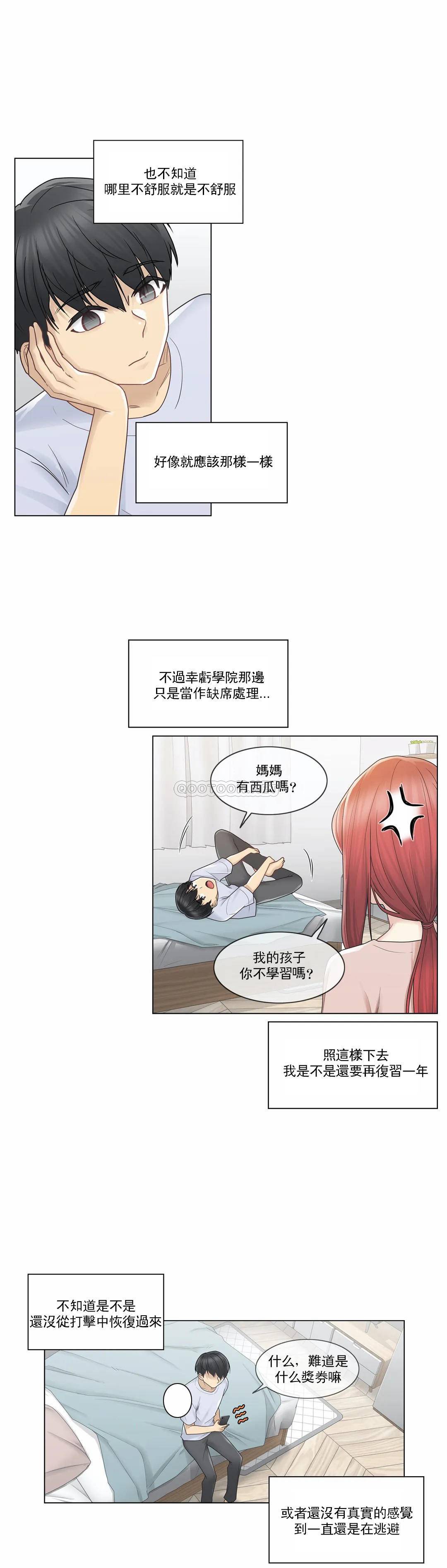 [韩国漫画] 触摸解封 奇幻,巨乳大奶#[30P]-9