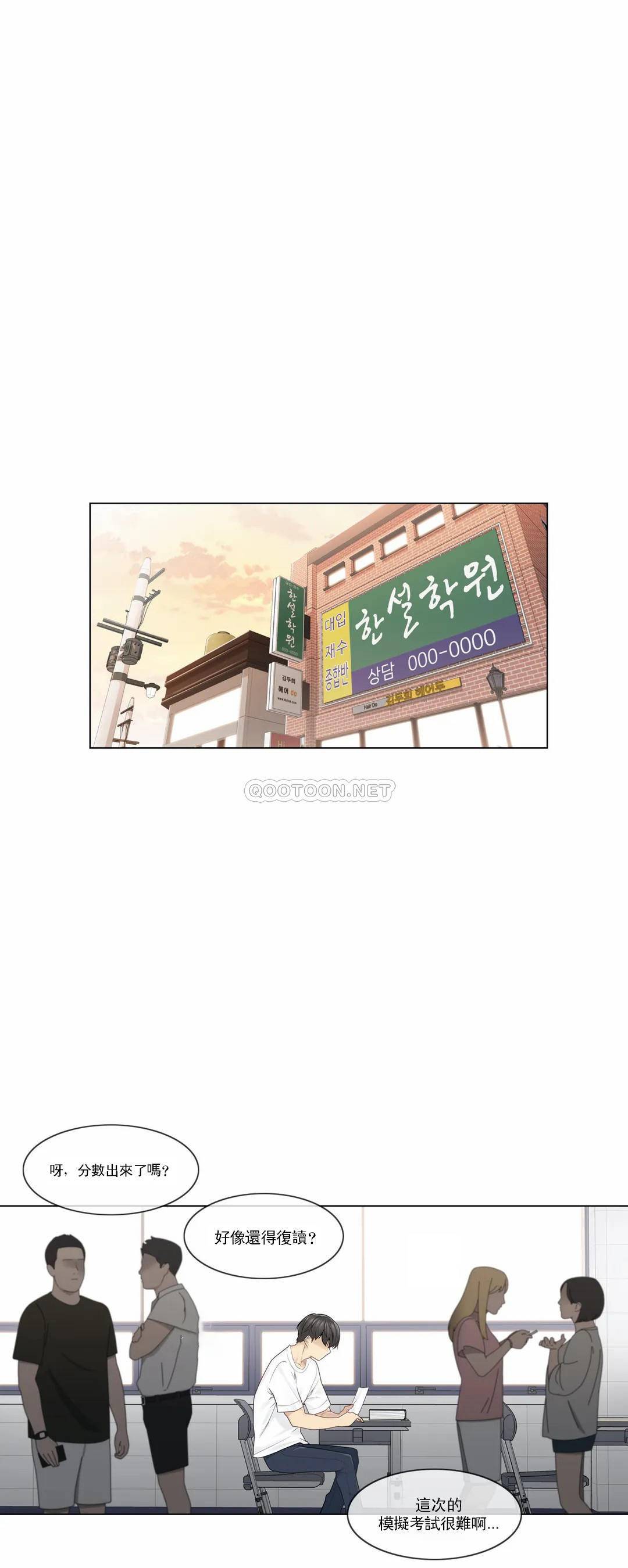 [韩国漫画] 触摸解封 奇幻,巨乳大奶#[30P]-1