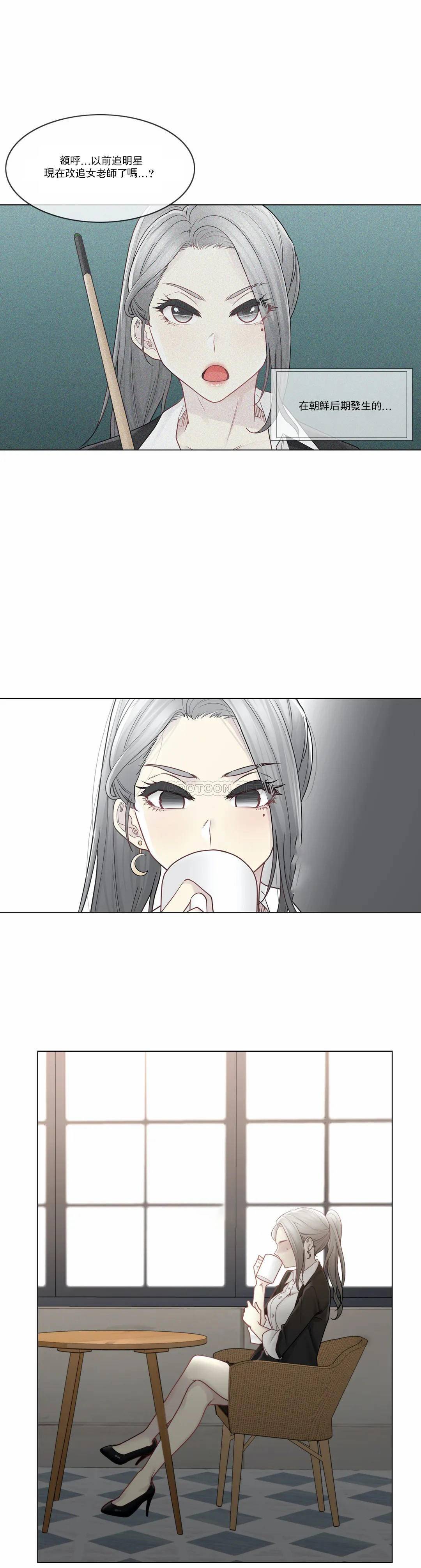 [韩国漫画] 触摸解封 奇幻,巨乳大奶#[30P]-11