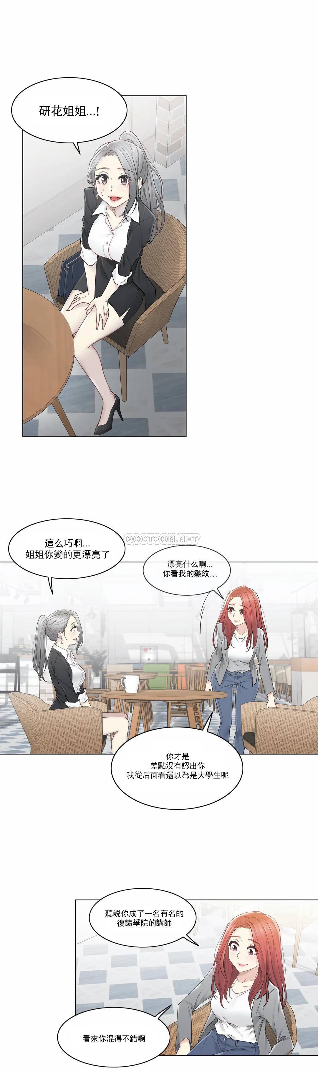 [韩国漫画] 触摸解封 奇幻,巨乳大奶#[30P]-13