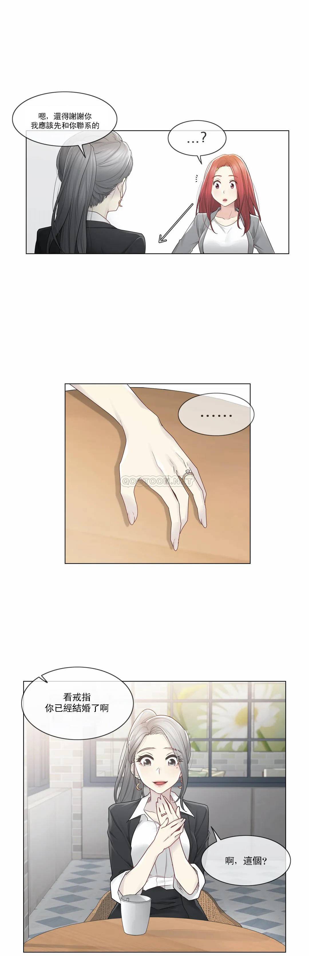 [韩国漫画] 触摸解封 奇幻,巨乳大奶#[30P]-14