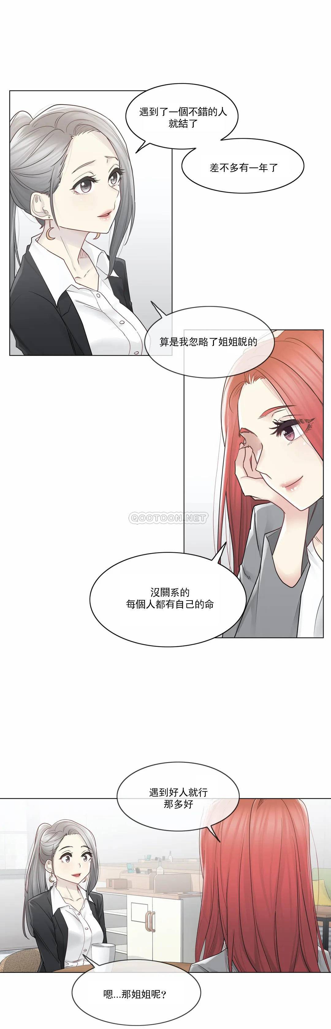 [韩国漫画] 触摸解封 奇幻,巨乳大奶#[30P]-15