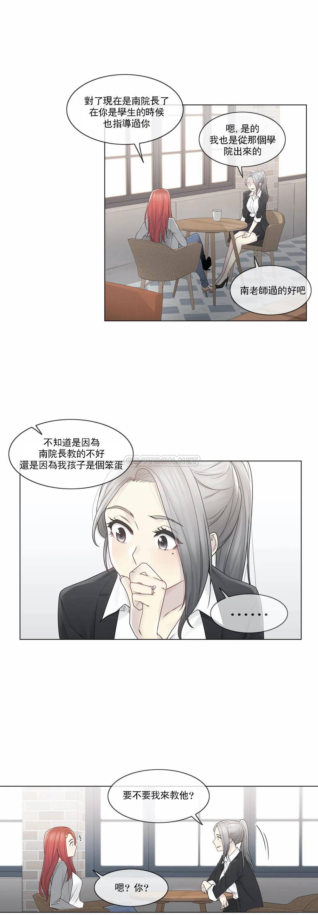 [韩国漫画] 触摸解封 奇幻,巨乳大奶#[30P]-17