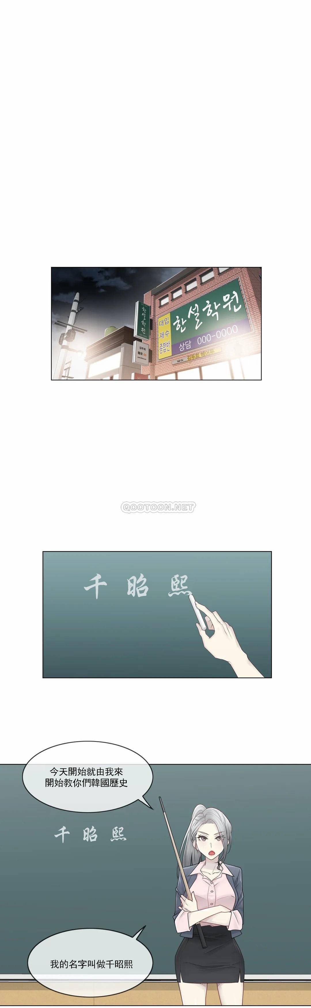 [韩国漫画] 触摸解封 奇幻,巨乳大奶#[30P]-19