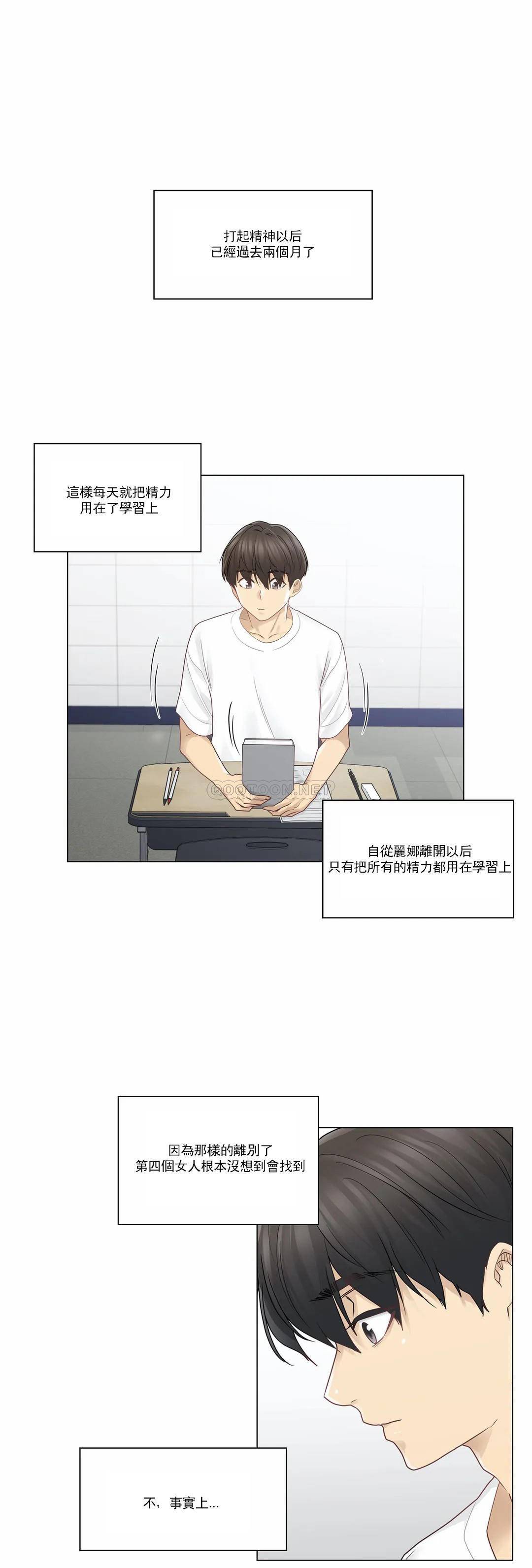 [韩国漫画] 触摸解封 奇幻,巨乳大奶#[30P]-2