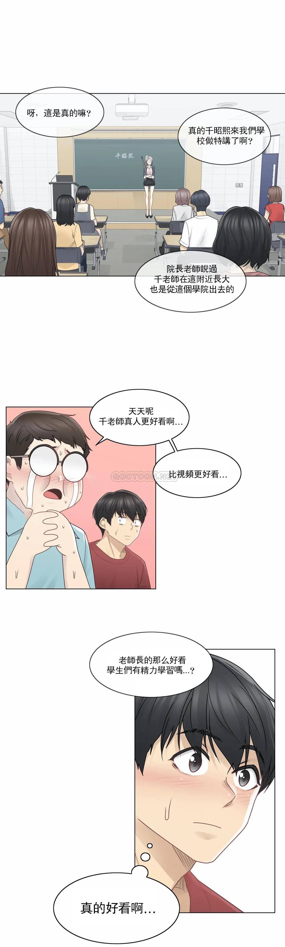 [韩国漫画] 触摸解封 奇幻,巨乳大奶#[30P]-20