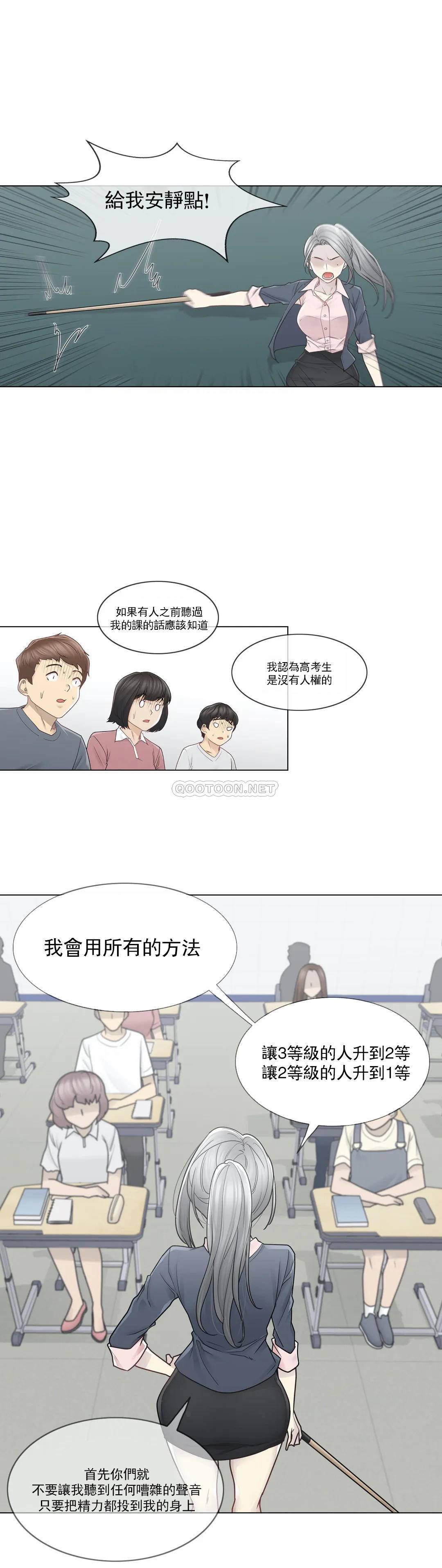 [韩国漫画] 触摸解封 奇幻,巨乳大奶#[30P]-21